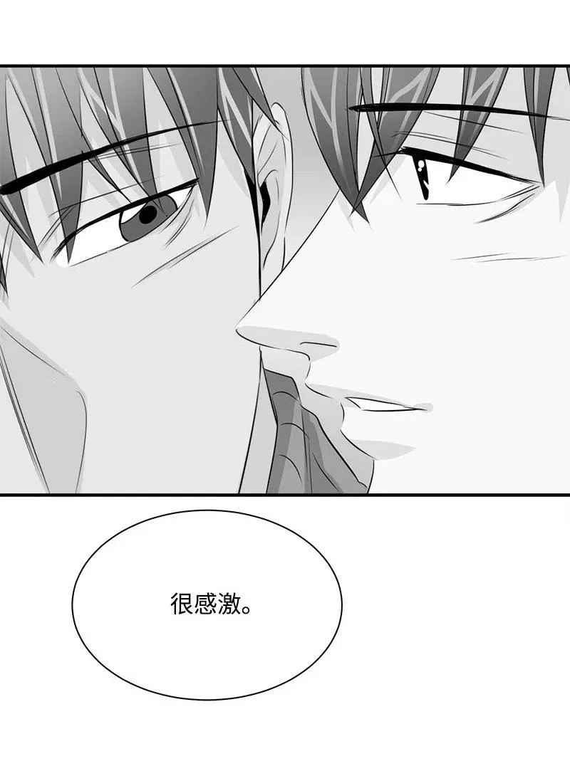 19 原来你 第35页