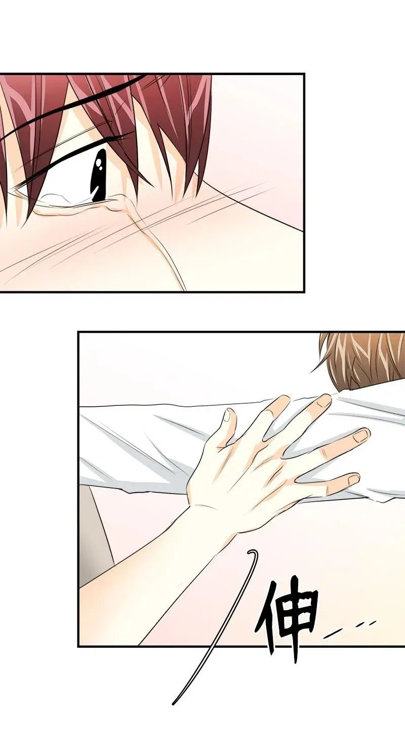 19 原来你 第36页