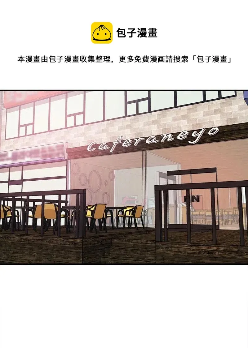 19 原来你 第38页