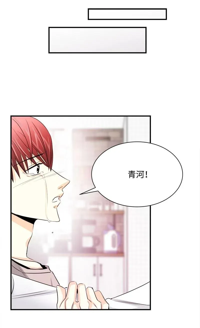 19 原来你 第47页