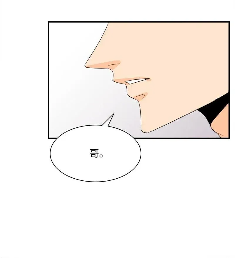 19 原来你 第48页