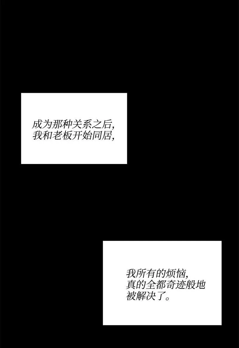 18 我这样的人 第3页