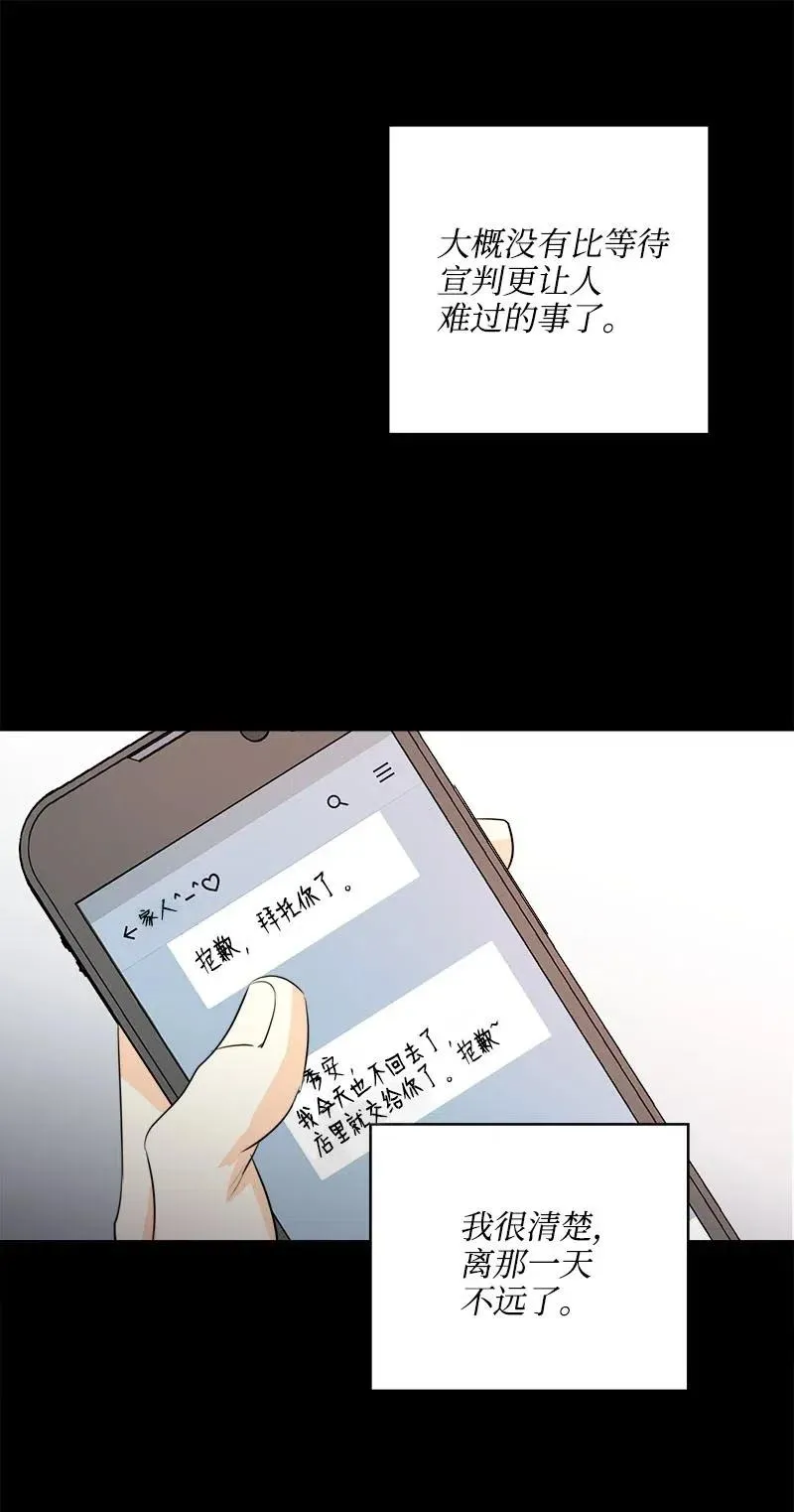 18 我这样的人 第14页
