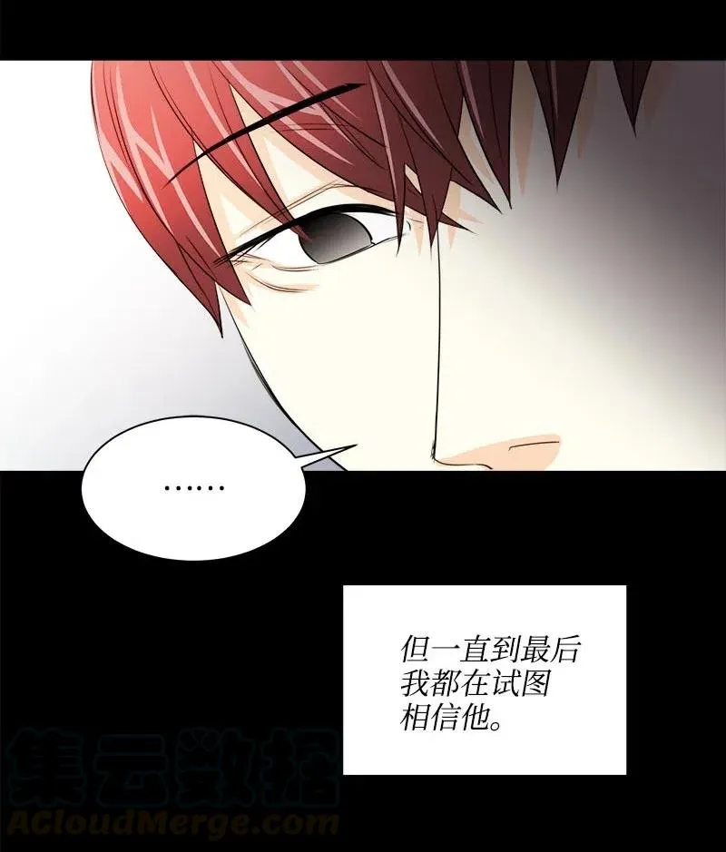 18 我这样的人 第16页