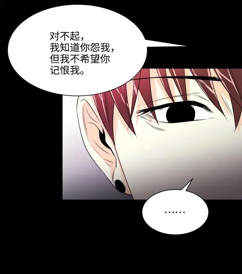18 我这样的人 第20页