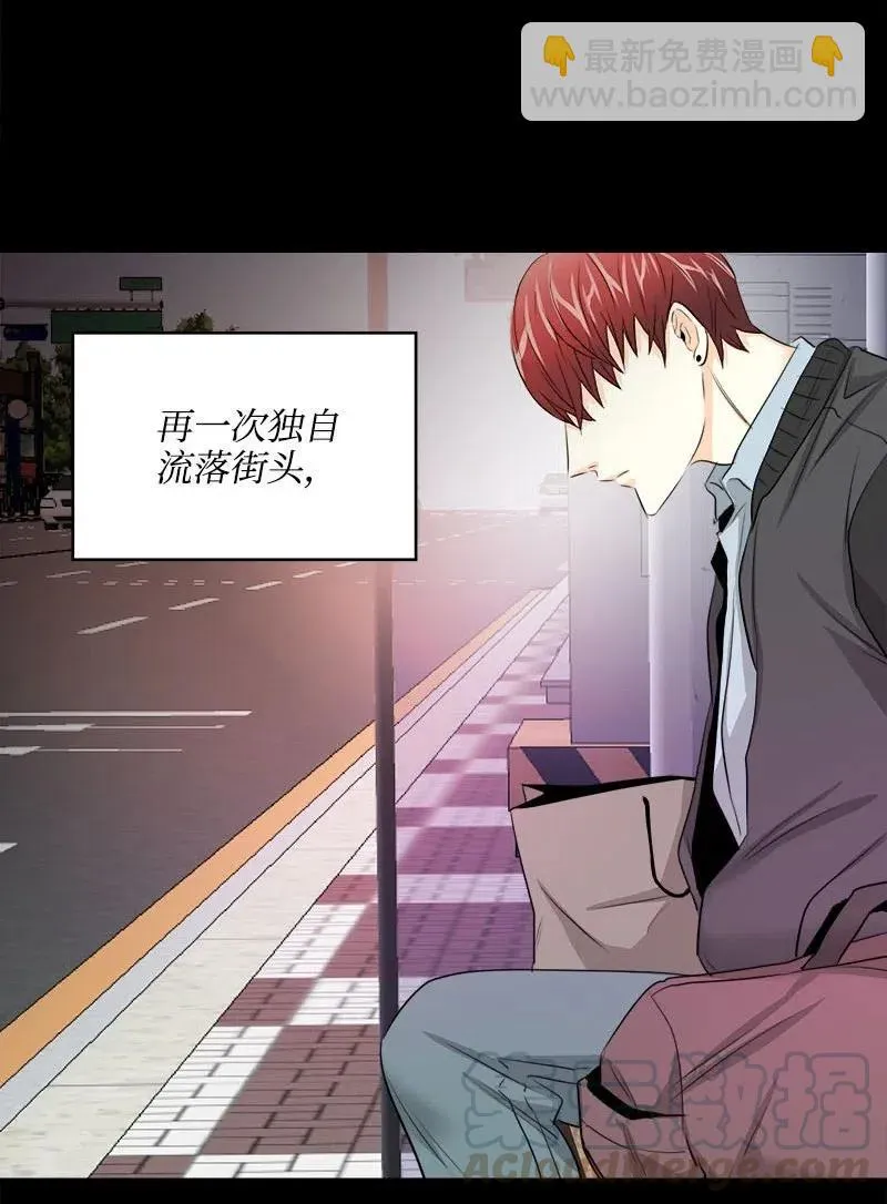 18 我这样的人 第22页