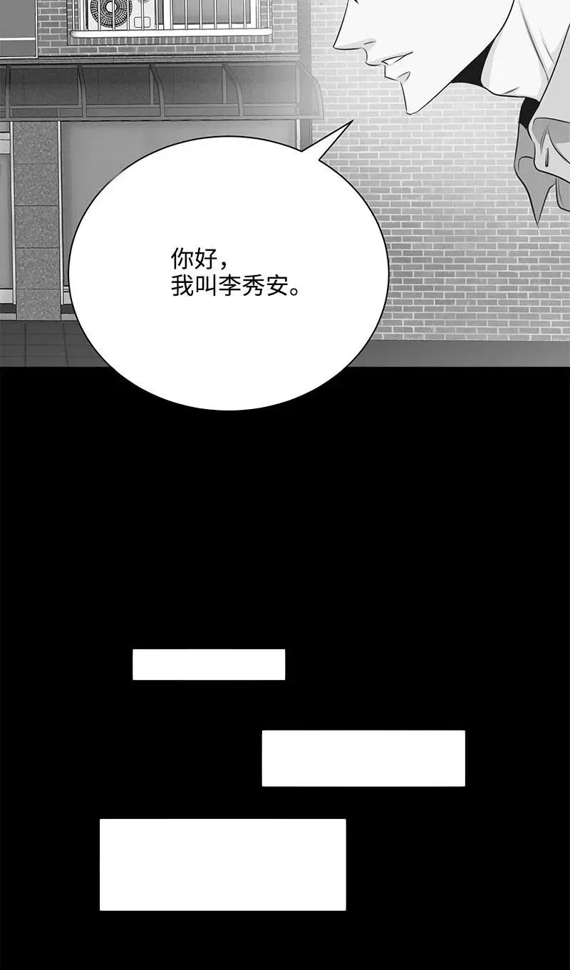 18 我这样的人 第27页