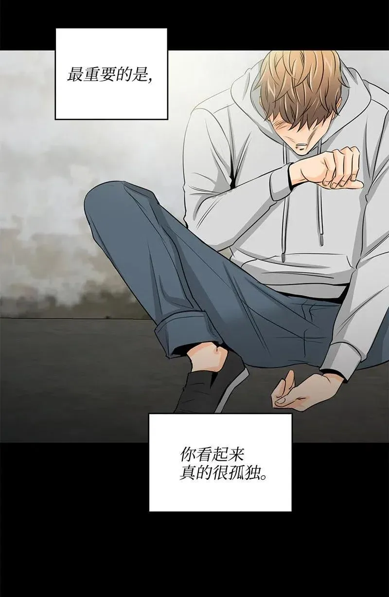 18 我这样的人 第30页