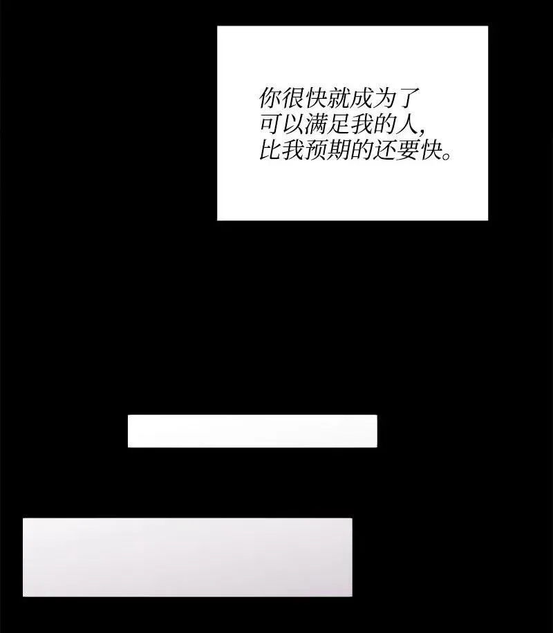 18 我这样的人 第32页