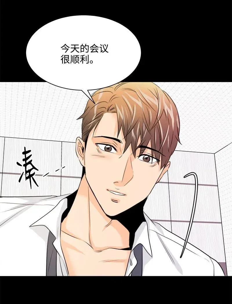 18 我这样的人 第33页