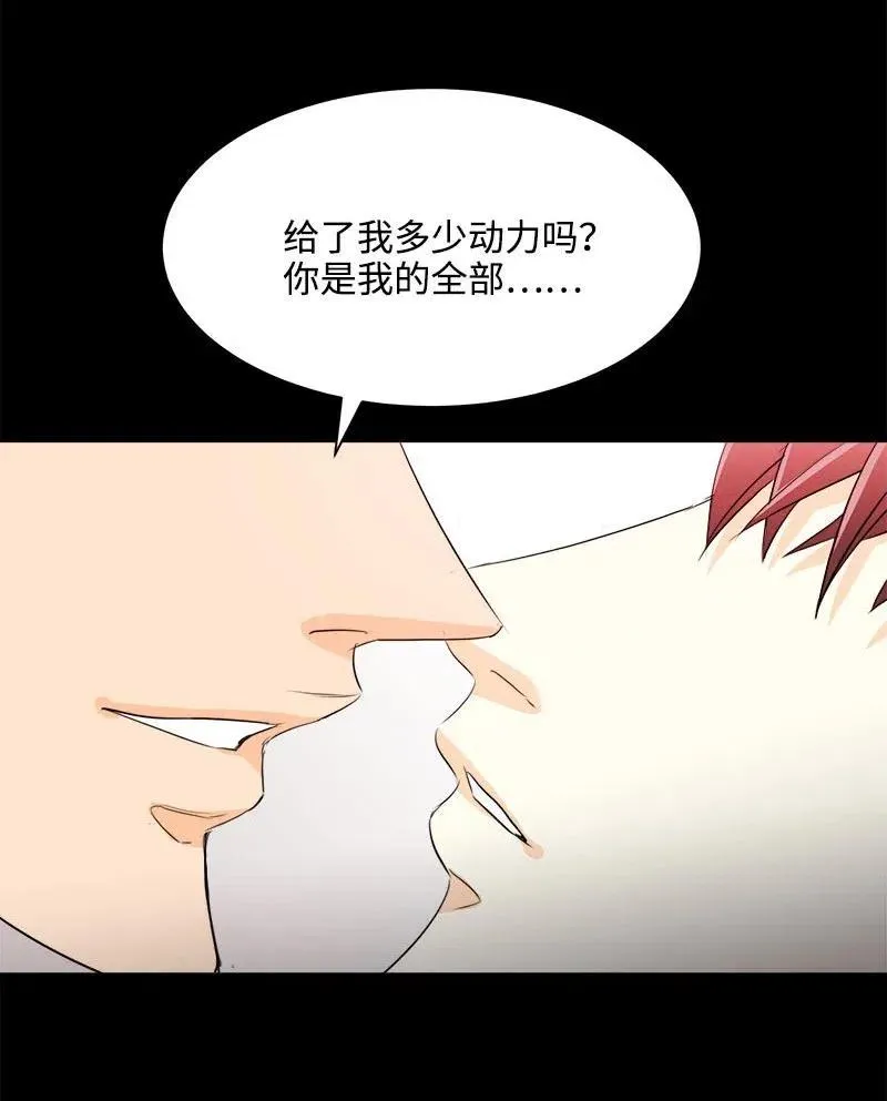 18 我这样的人 第35页
