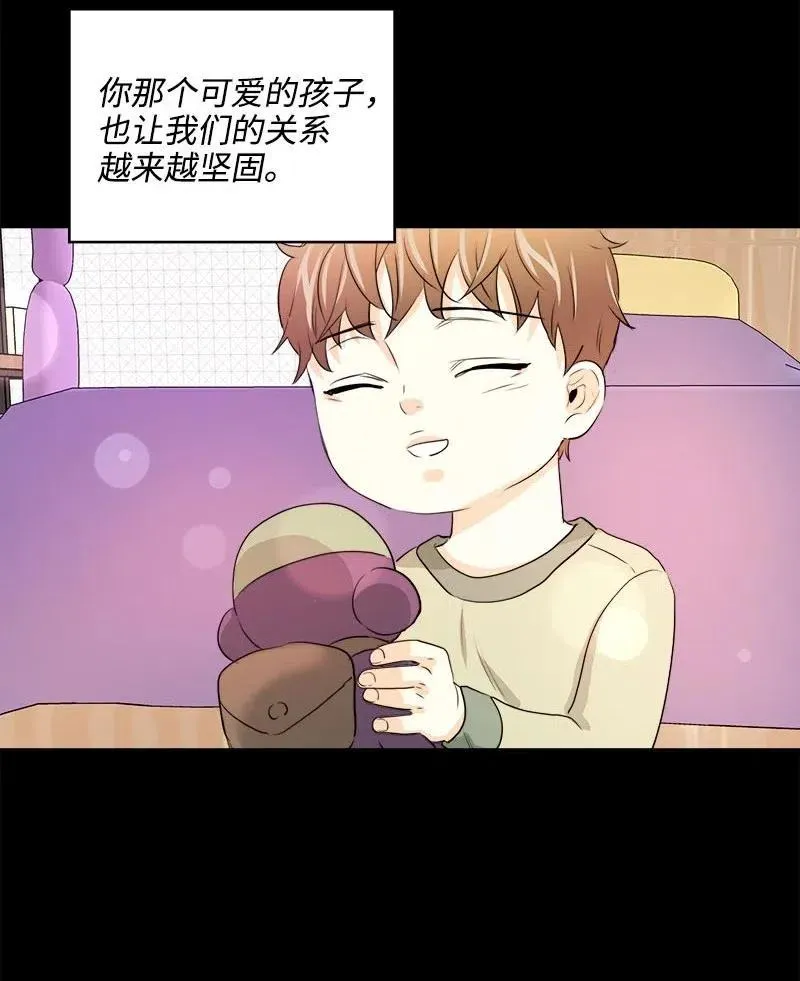 18 我这样的人 第38页