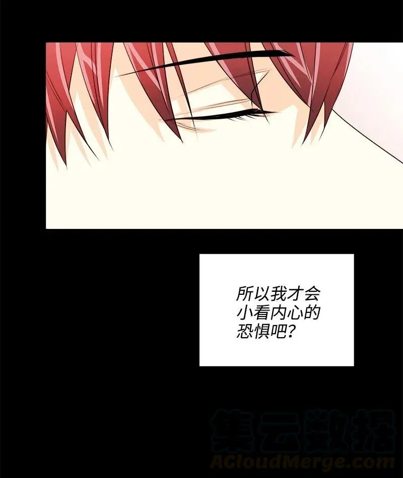 18 我这样的人 第40页