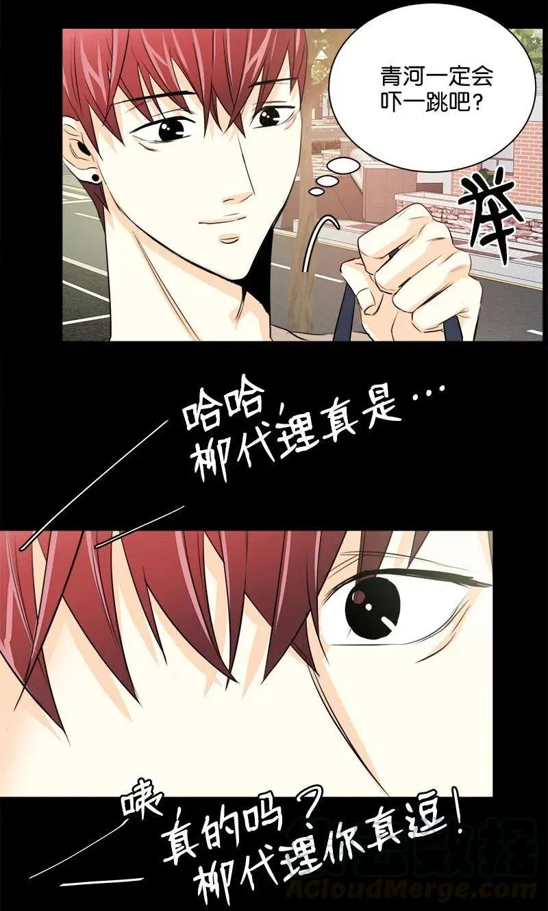 18 我这样的人 第43页