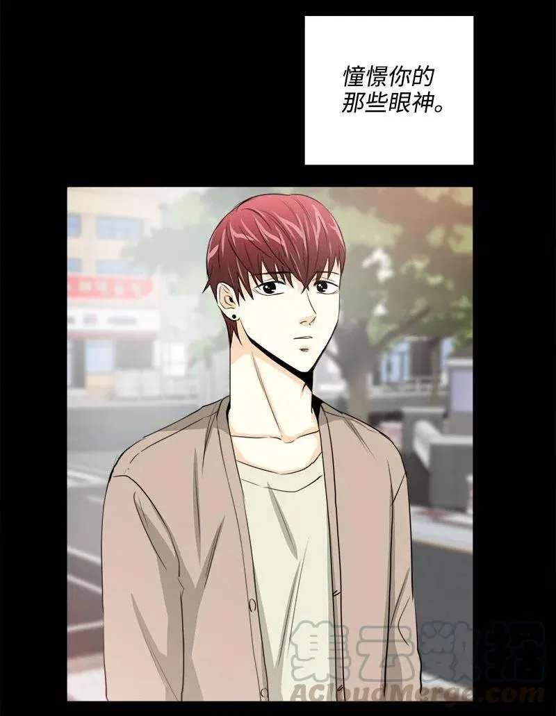 18 我这样的人 第46页