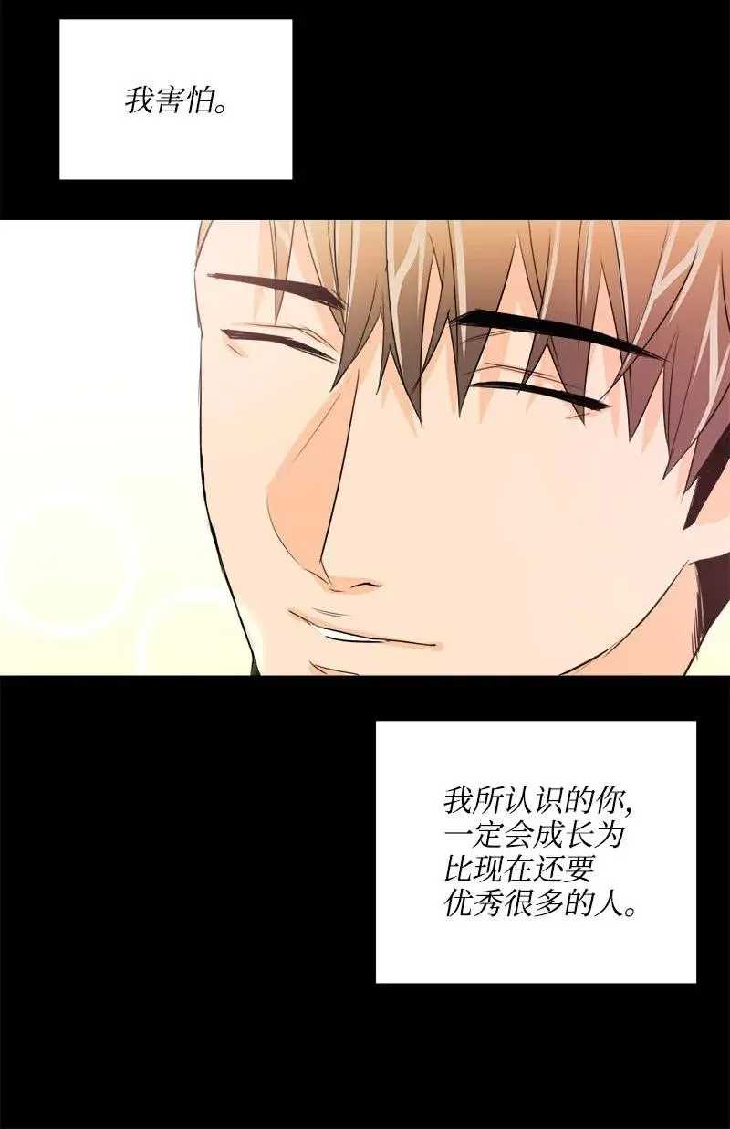 18 我这样的人 第47页