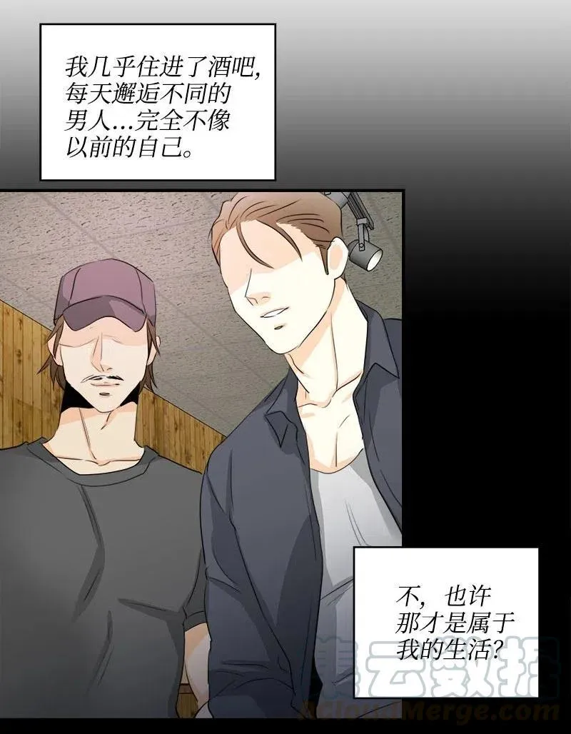 18 我这样的人 第52页