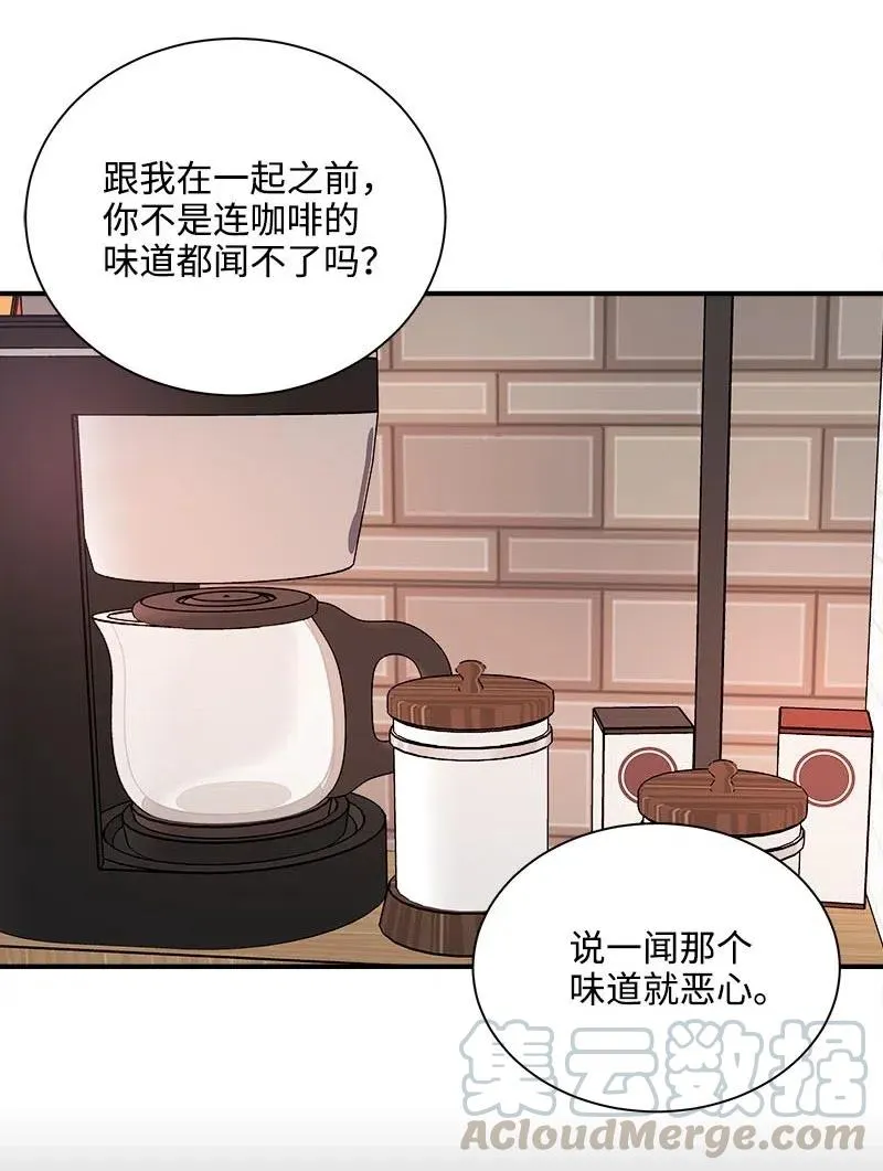 18 我这样的人 第55页