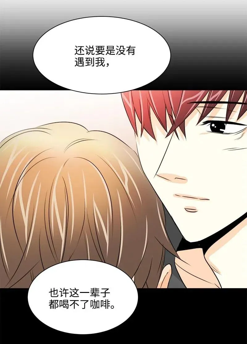 18 我这样的人 第56页