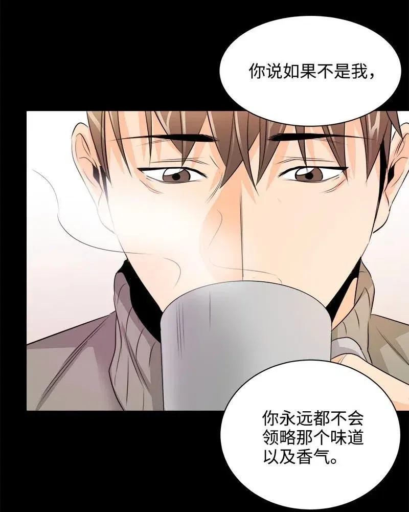 18 我这样的人 第57页