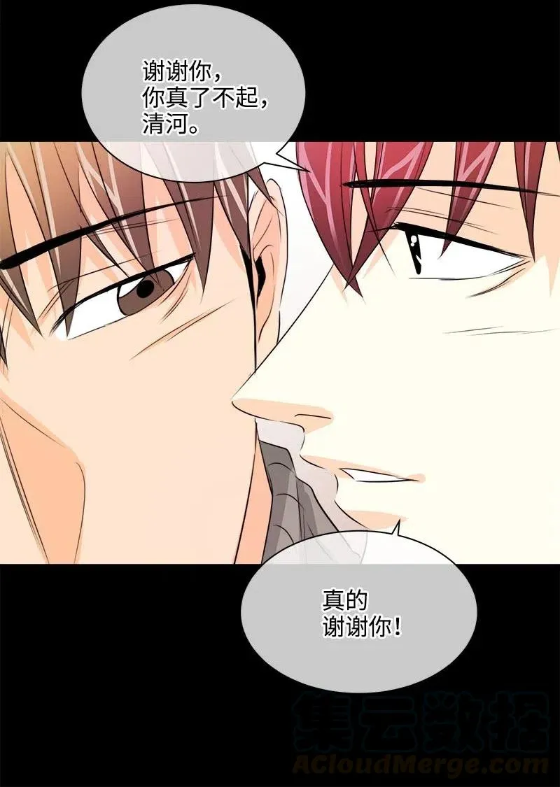 18 我这样的人 第58页