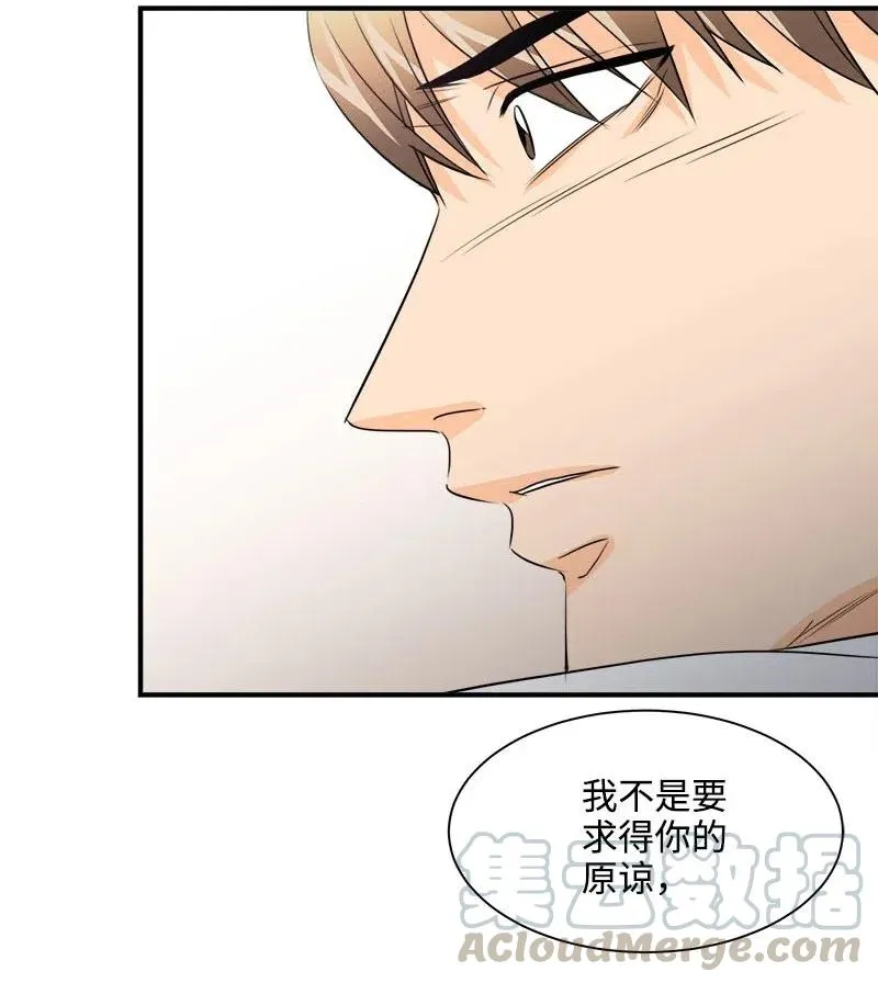 18 我这样的人 第61页