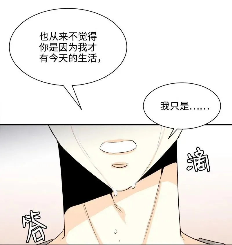 18 我这样的人 第62页