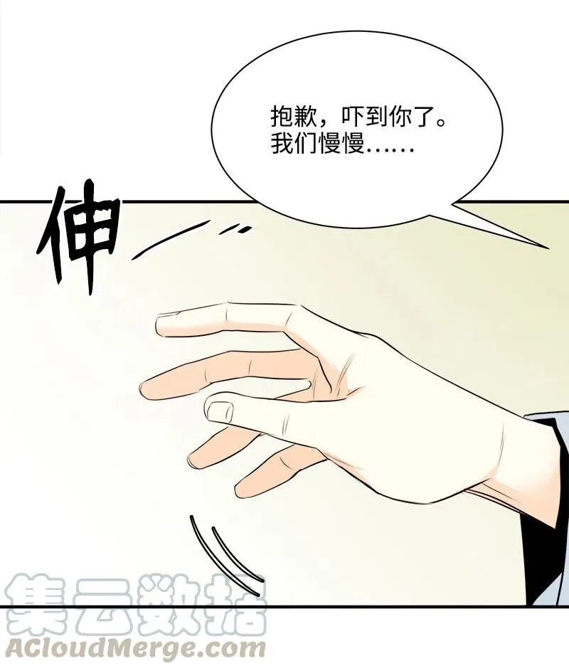17 秀安的过去 第7页
