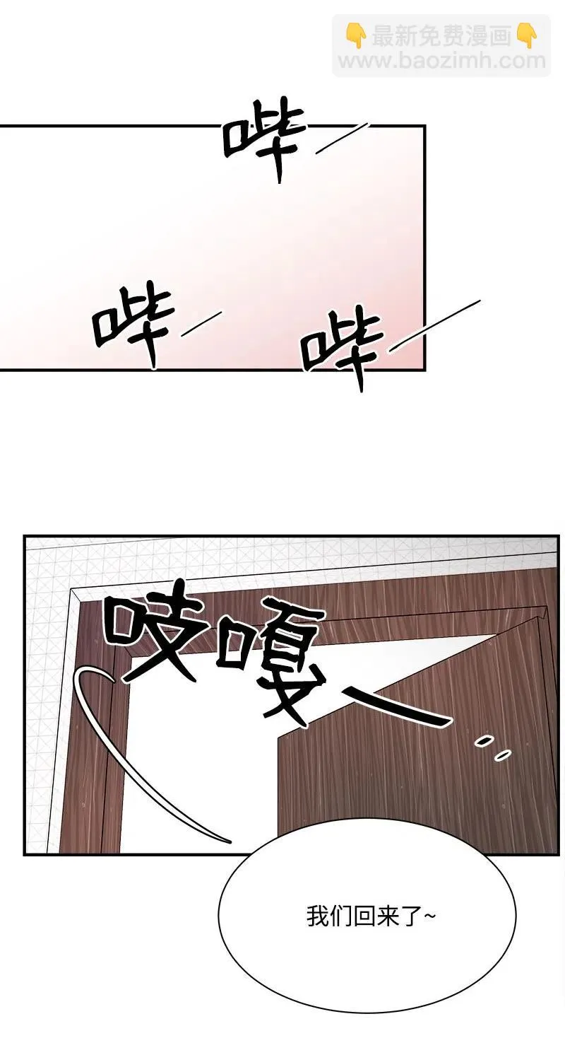17 秀安的过去 第12页