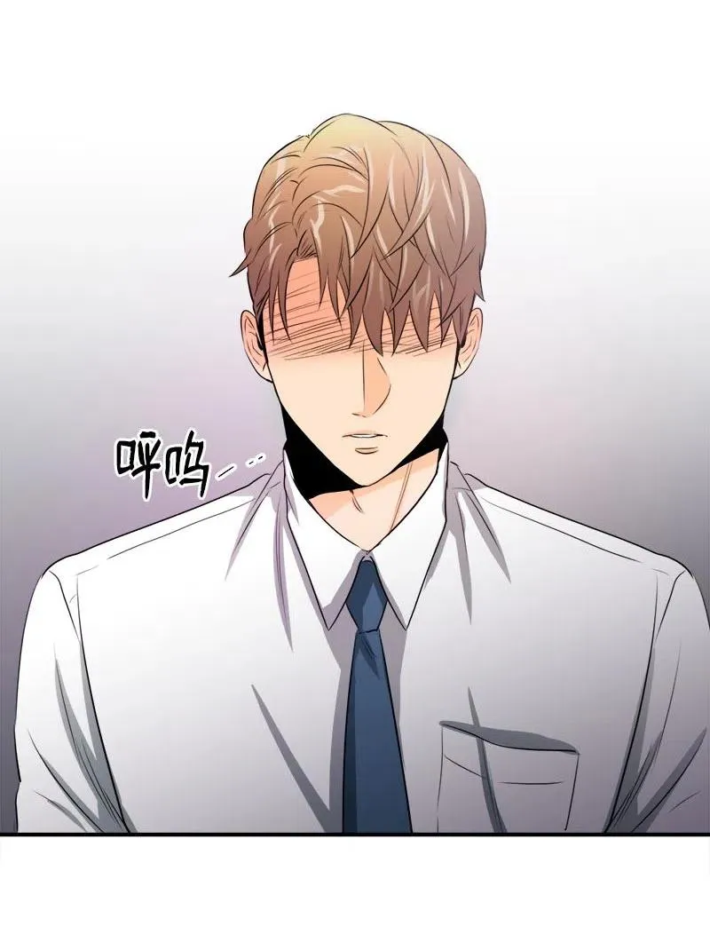 17 秀安的过去 第29页