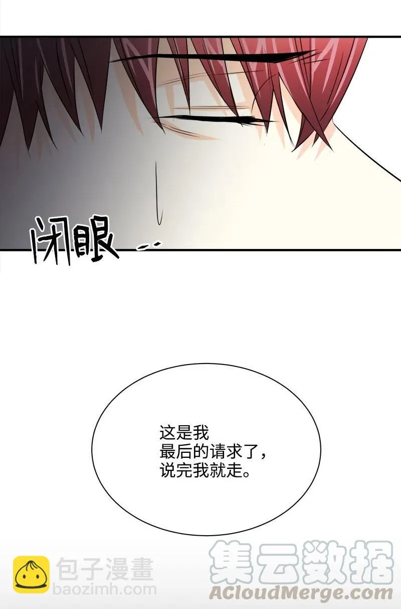 17 秀安的过去 第37页