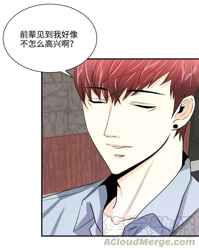 16 重逢的惊吓 第4页