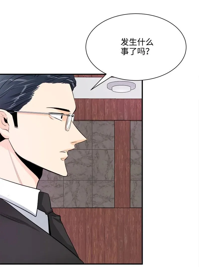 16 重逢的惊吓 第5页