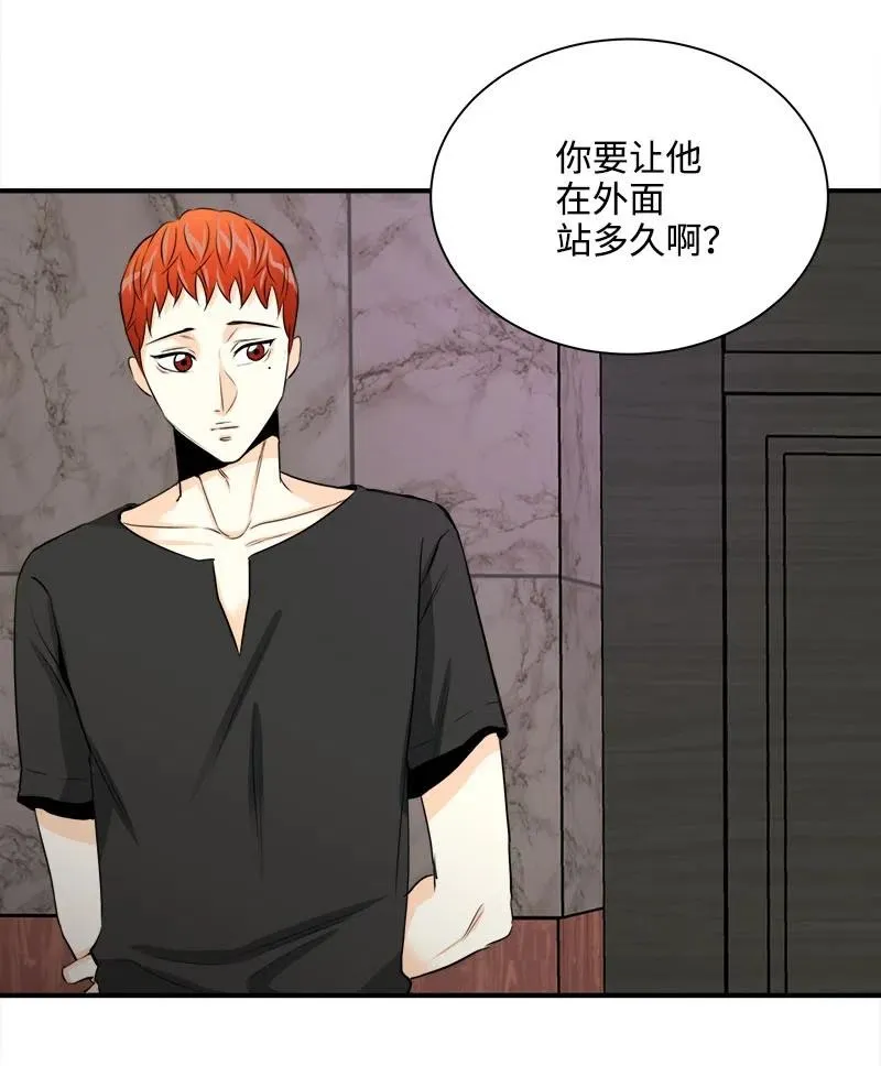 16 重逢的惊吓 第11页