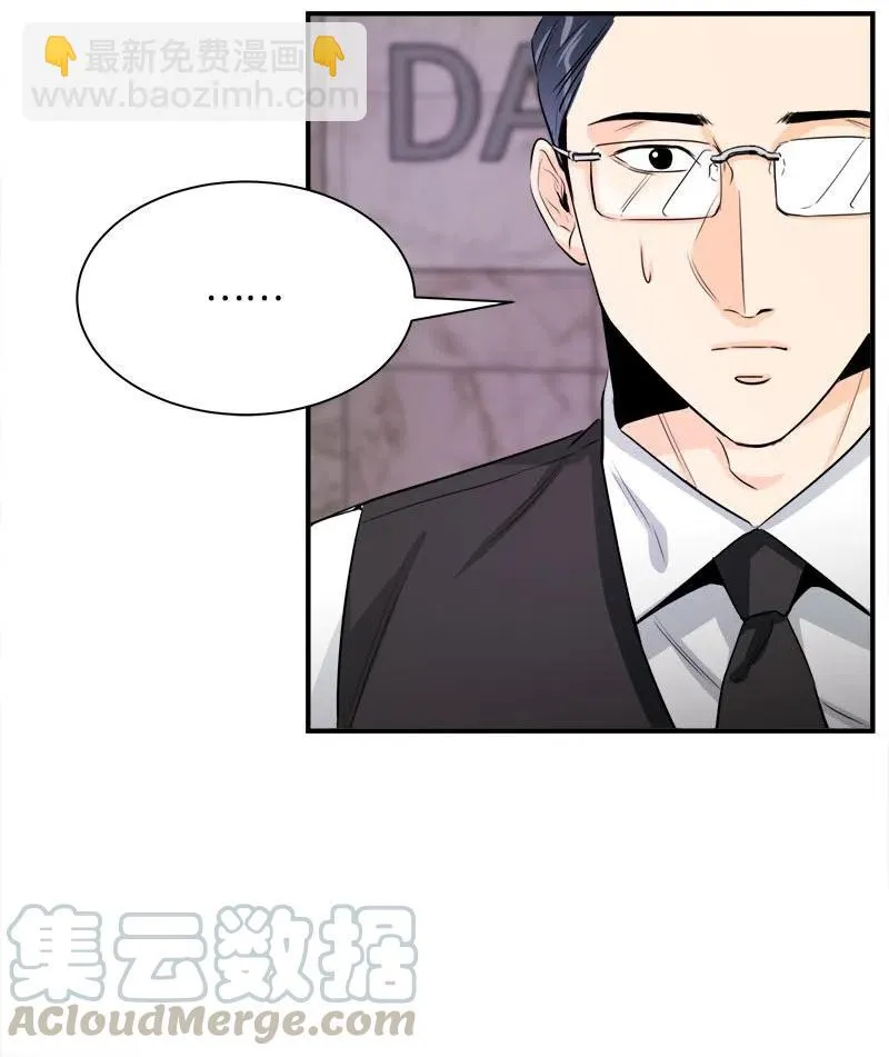16 重逢的惊吓 第13页