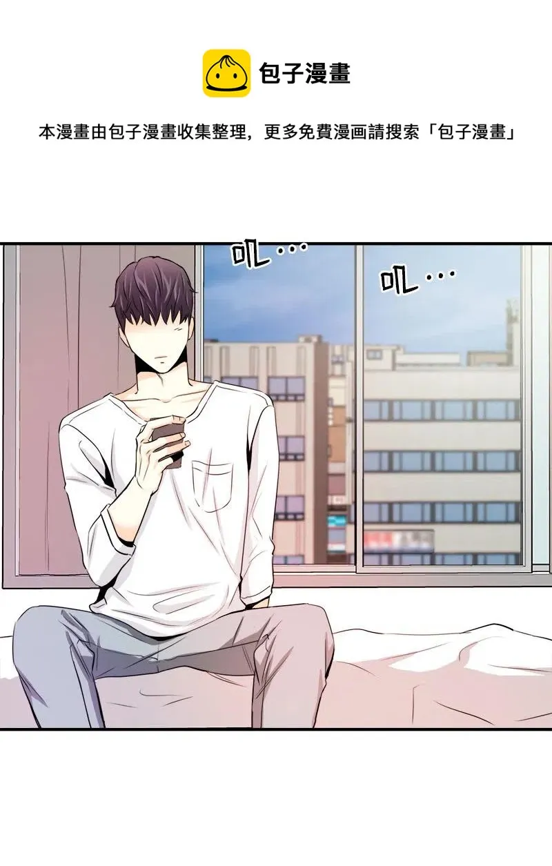 16 重逢的惊吓 第15页