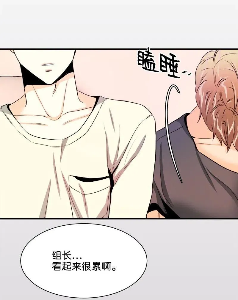 16 重逢的惊吓 第18页