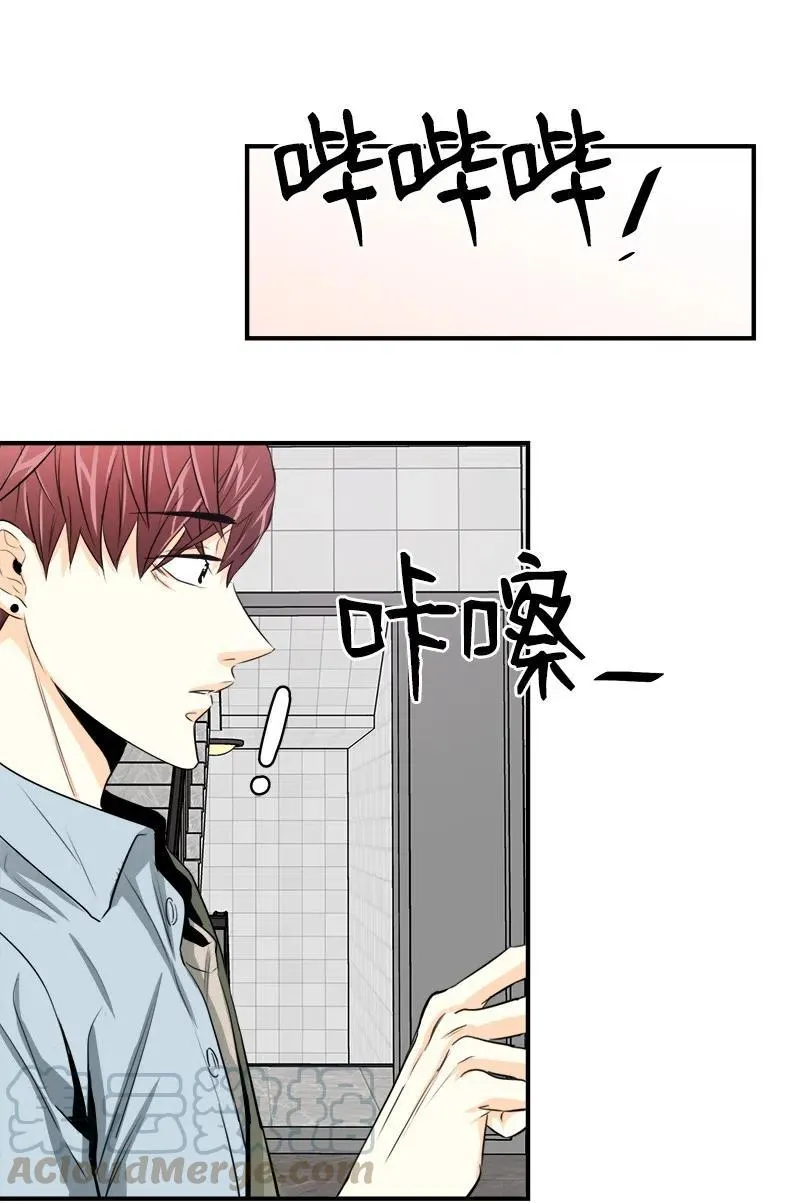 16 重逢的惊吓 第34页