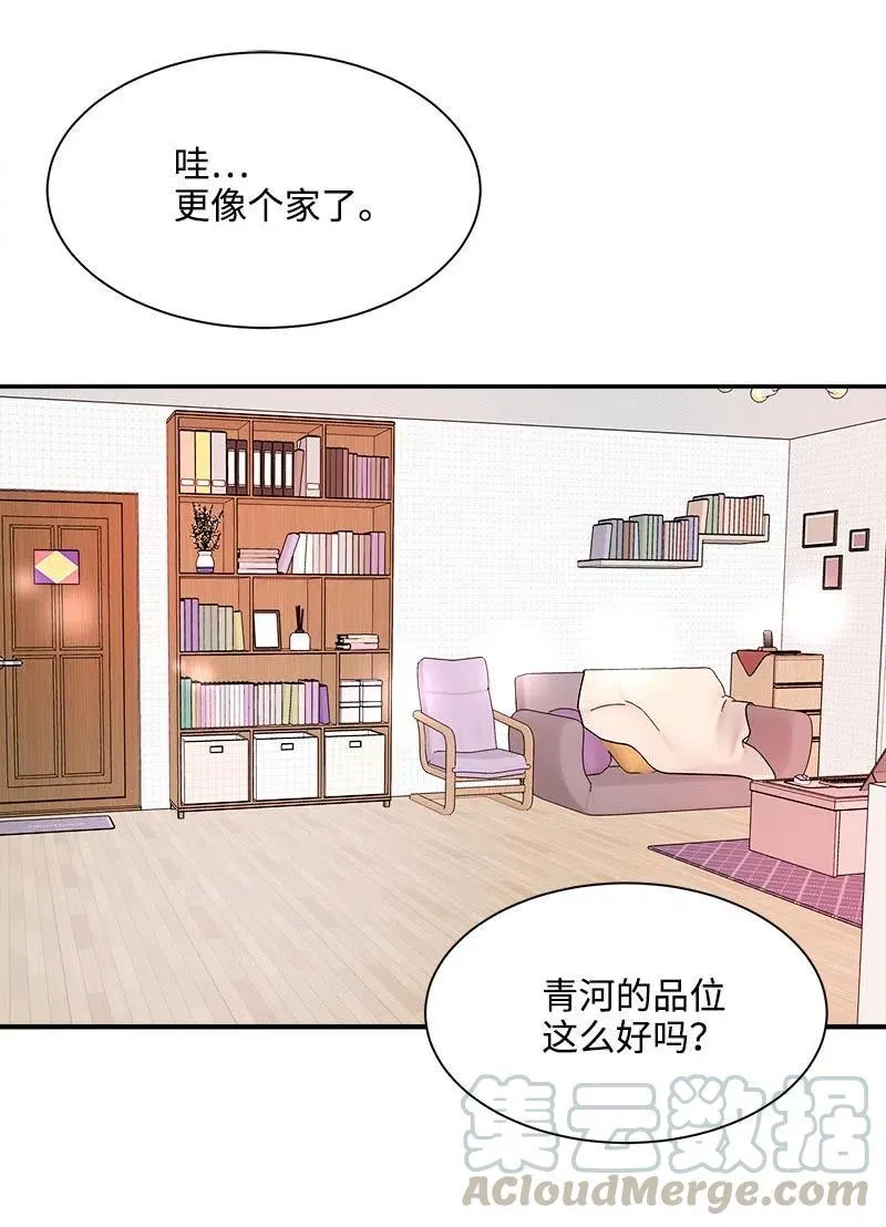 16 重逢的惊吓 第37页