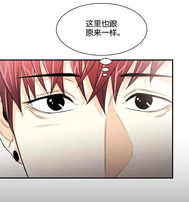 16 重逢的惊吓 第41页
