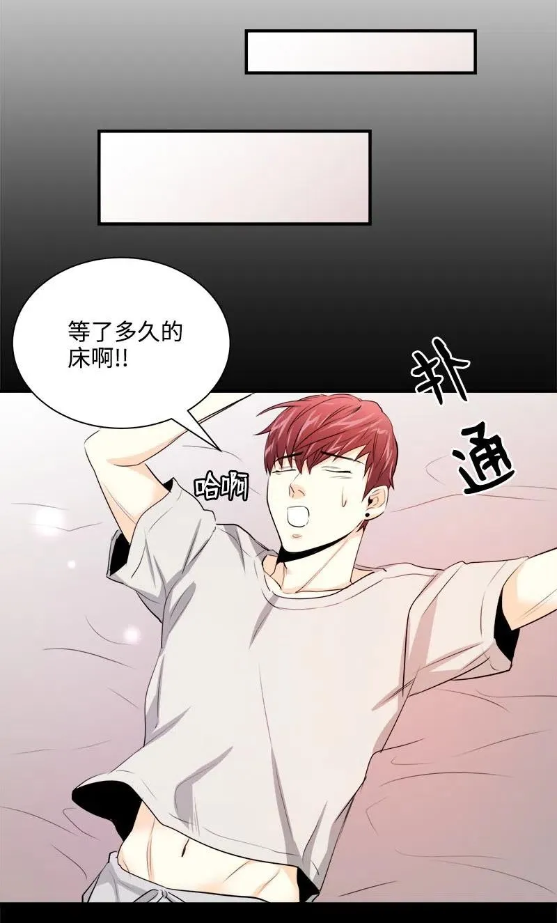 16 重逢的惊吓 第42页