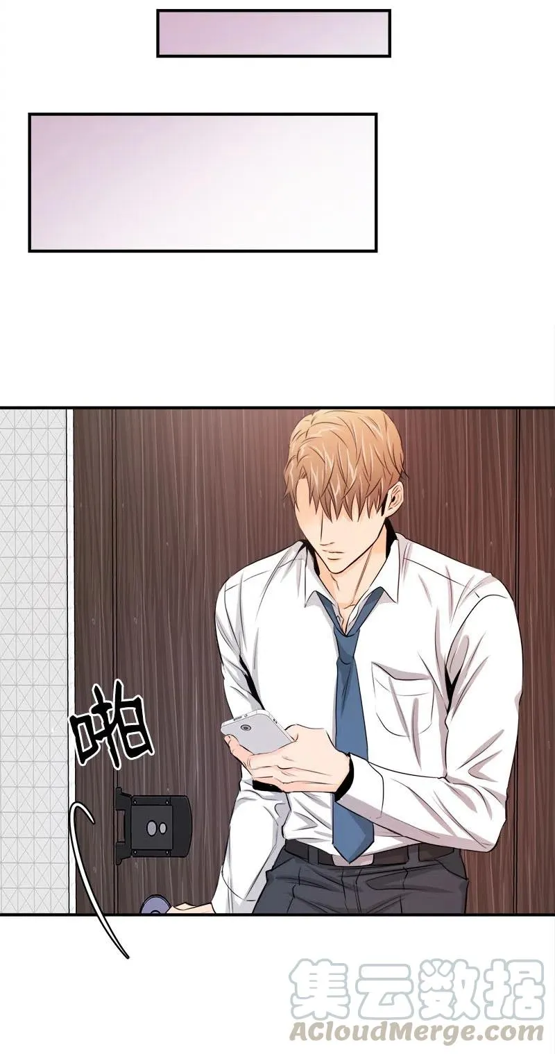 16 重逢的惊吓 第46页