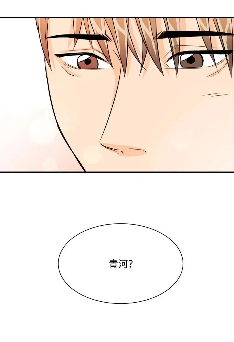 16 重逢的惊吓 第48页