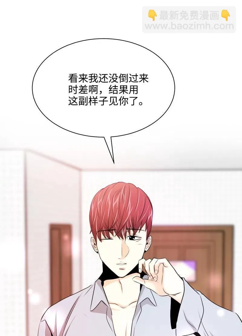 16 重逢的惊吓 第50页