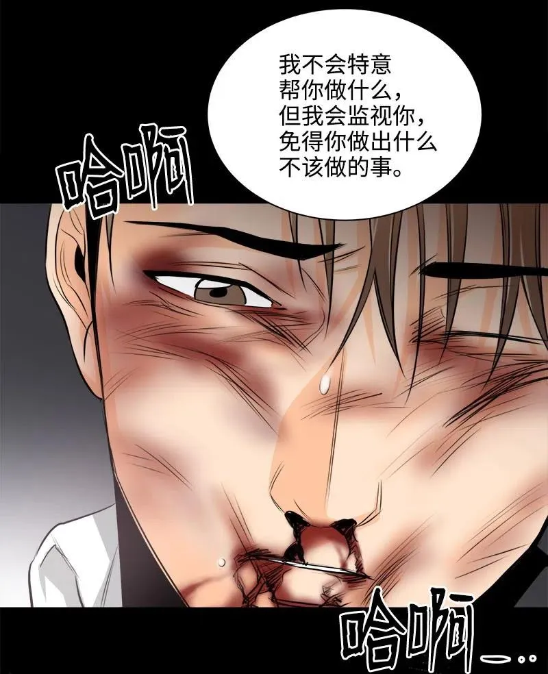 15 短暂的幸福 第5页