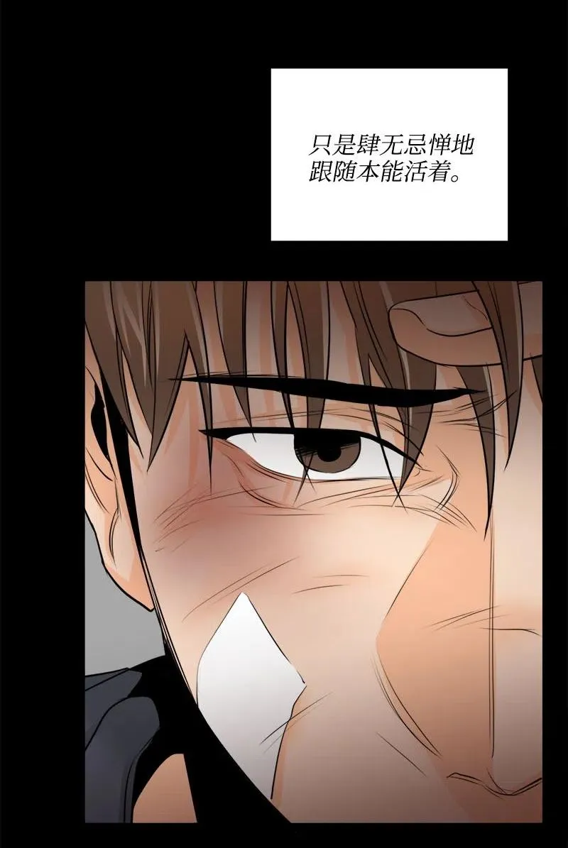 15 短暂的幸福 第9页