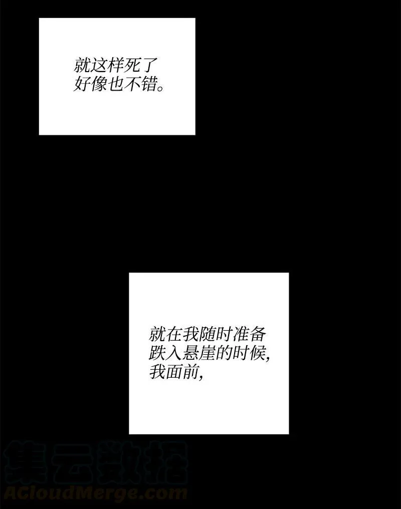 15 短暂的幸福 第10页