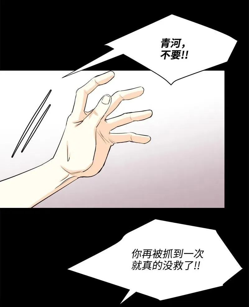 15 短暂的幸福 第14页