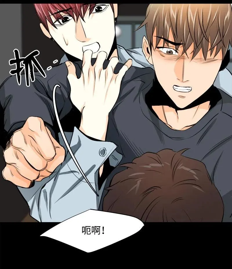 15 短暂的幸福 第15页