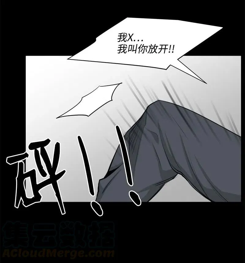 15 短暂的幸福 第16页